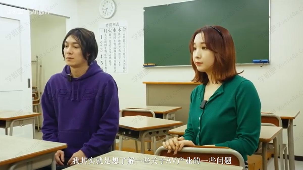 B站付费节目《东瀛大宝荐》日本黑帮/陪酒女/泷泽萝拉