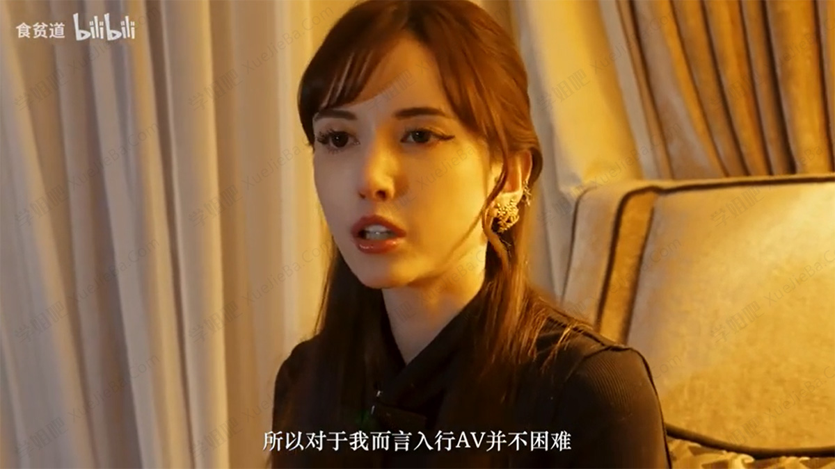B站付费节目《东瀛大宝荐》日本黑帮/陪酒女/泷泽萝拉