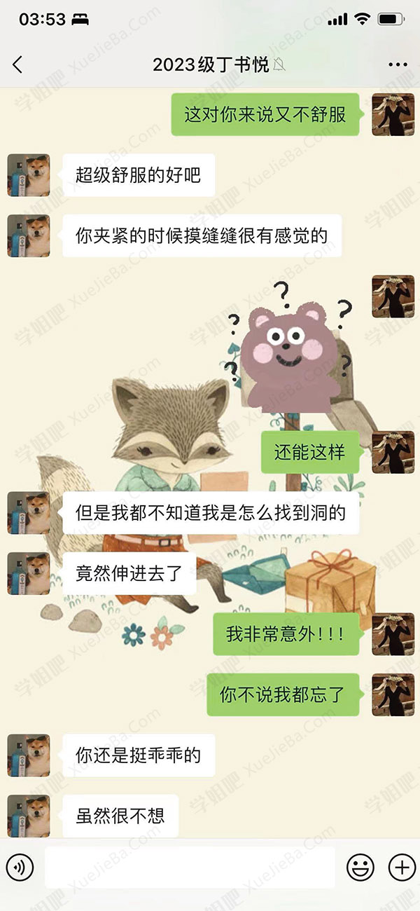 上海女化学老师出轨男学生完整版 更新照片及视频