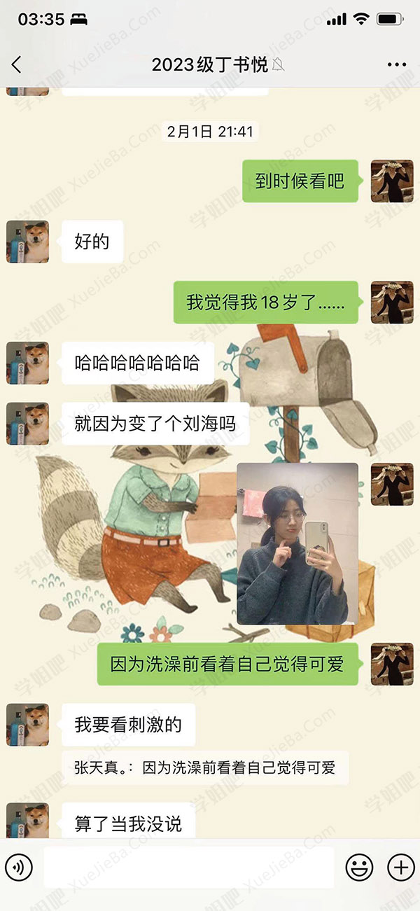 上海女化学老师出轨男学生完整版 更新照片及视频