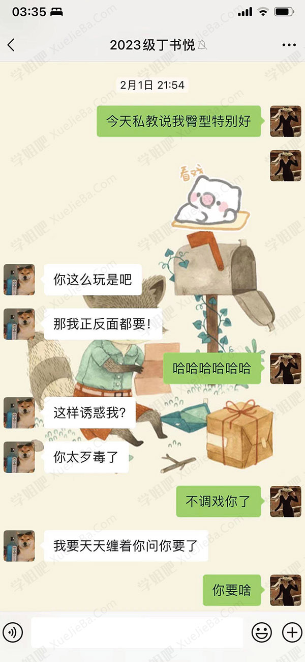 上海女化学老师出轨男学生完整版 更新照片及视频