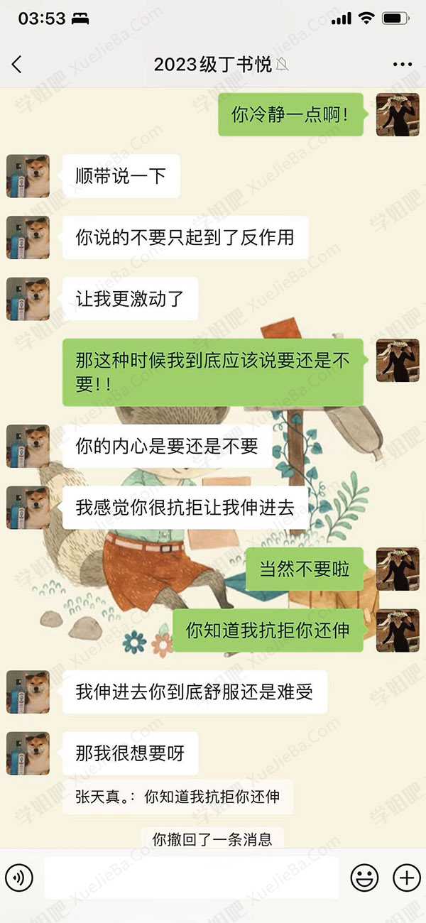 上海女化学老师出轨男学生完整版 更新照片及视频