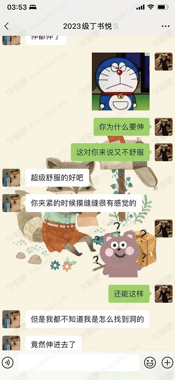 上海女化学老师出轨男学生完整版 更新照片及视频