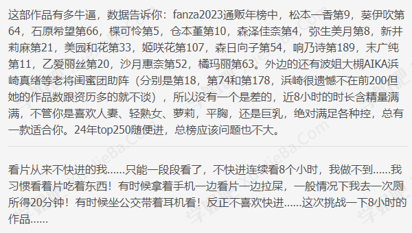 昨天发售 大乱斗感谢祭 这个系列时隔八年又回归了