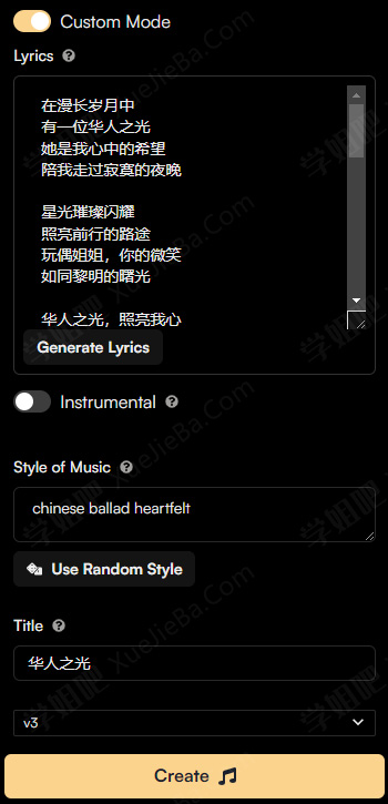 AI作曲Suno更新了 附玩偶姐姐主题曲《华人之光》