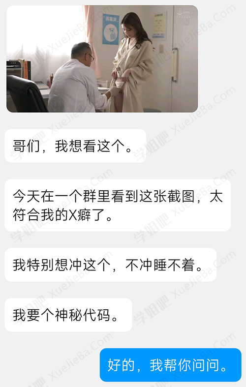网友求助 朋友让他问的神秘代码