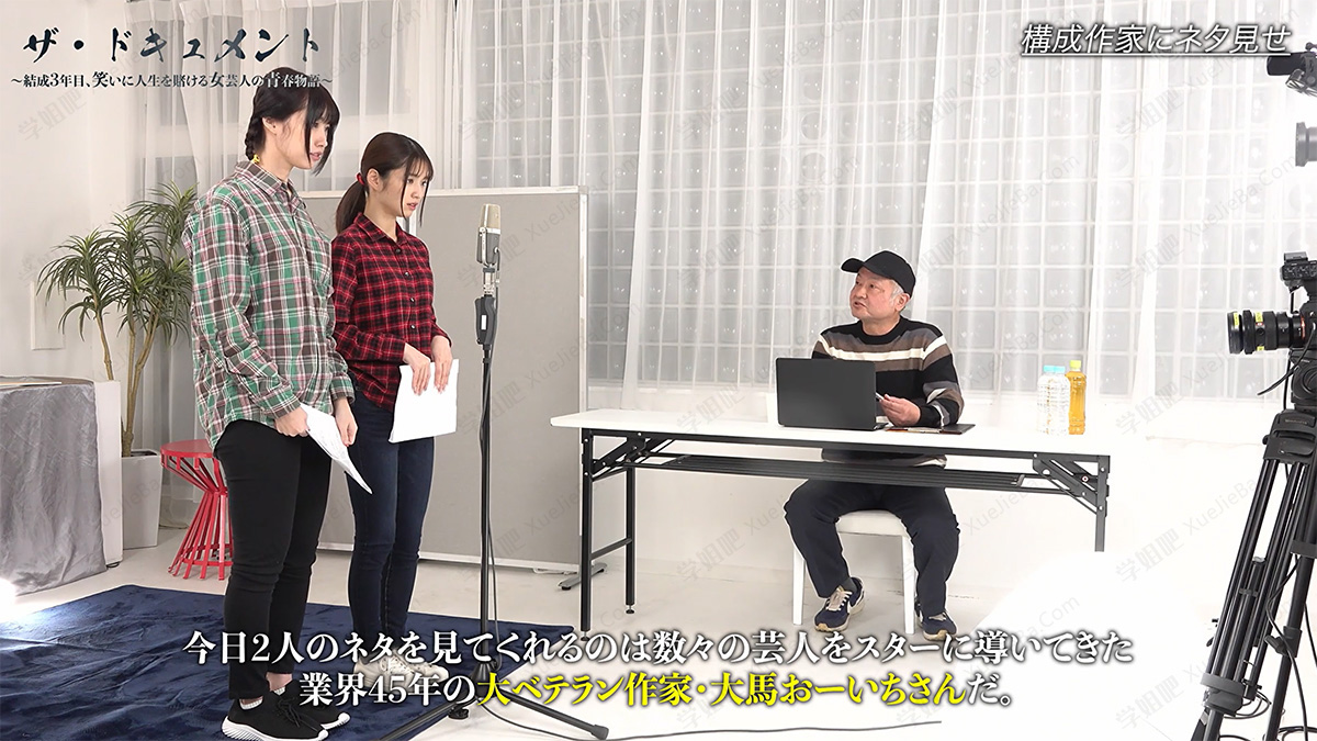 鬼才策划 边说相声边XX是一种什么体验