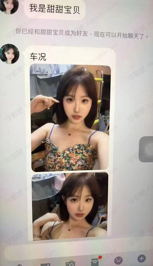 自行车新骑法 涨见识了