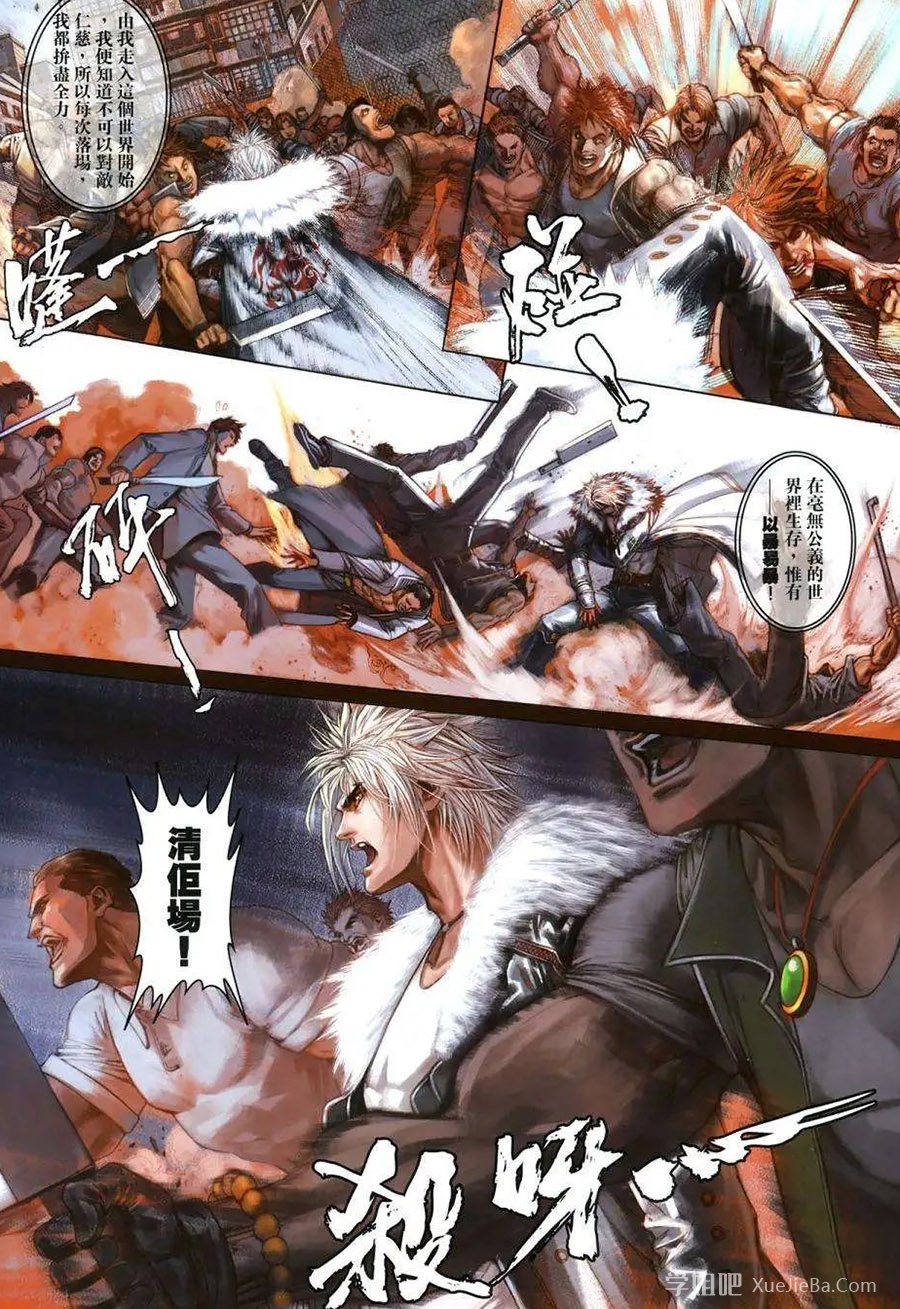 香港动作爽片《九龙城寨之围城》4K版 附原版漫画资源