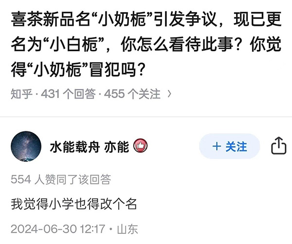 摸鱼汇总第13期 敞开心扉