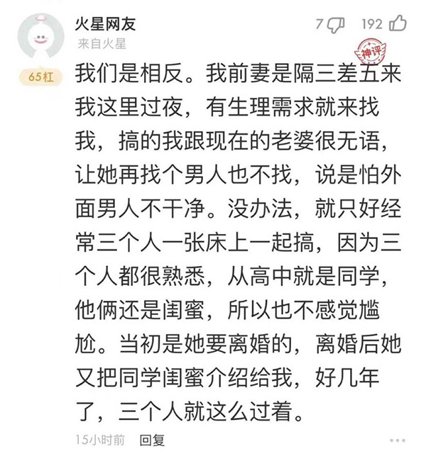摸鱼汇总第13期 敞开心扉