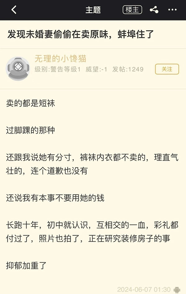 摸鱼汇总第14期 允许一切坏事发生