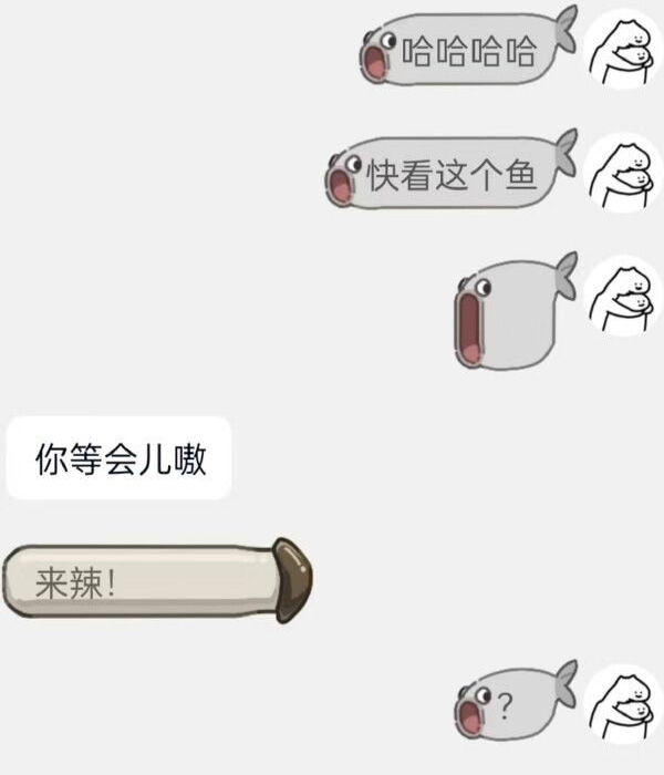 摸鱼汇总第14期 允许一切坏事发生