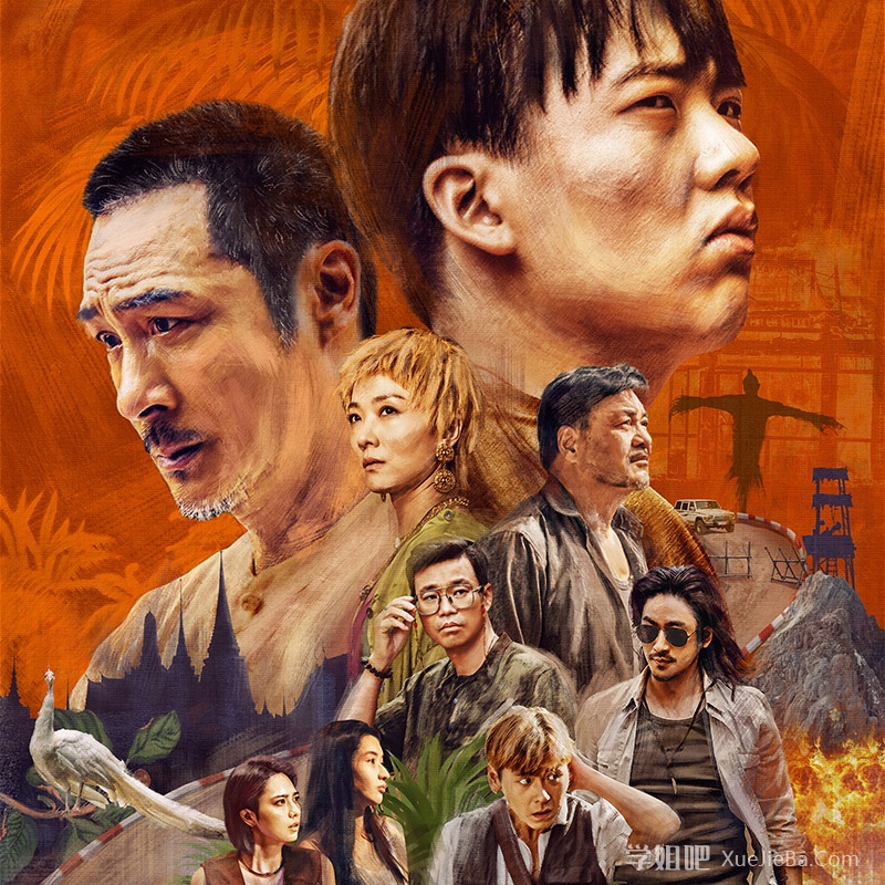 最近在追《边水往事》非常值得一看 附原著小说 [已完结]