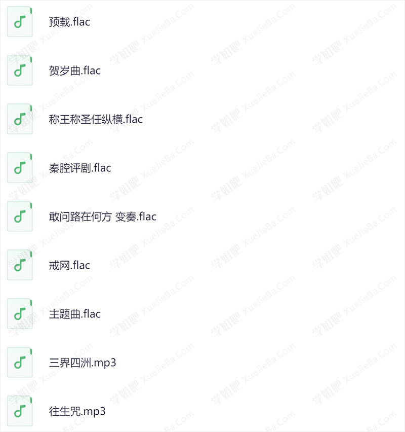 全网最全《黑神话:悟空》资源合集 含MOD/修改器/壁纸/原声带/攻略等