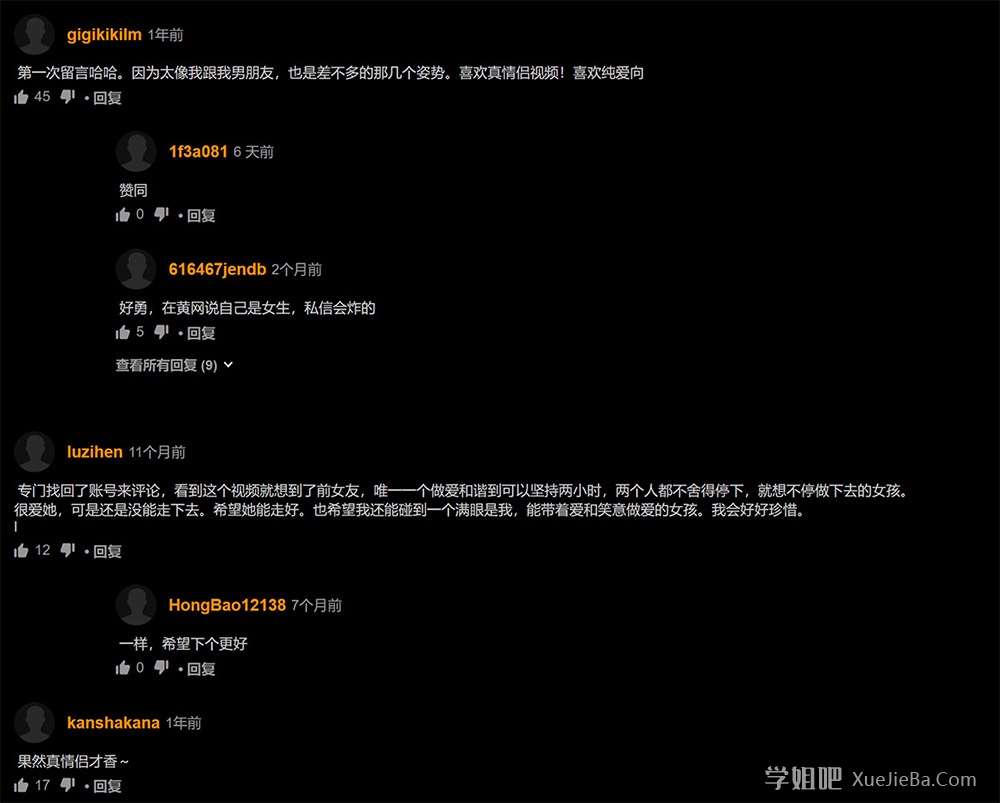 P站看个视频 居然把人看哭了 闻者落泪 见者伤心