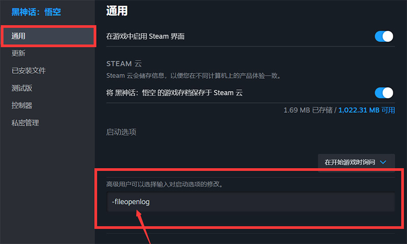 《黑神话:悟空》MOD合集 含蒂法 马娘 兔女郎 如意金箍棒等