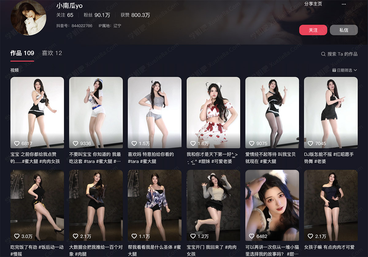 独乐乐不如众乐乐 一天的疲惫一扫而空