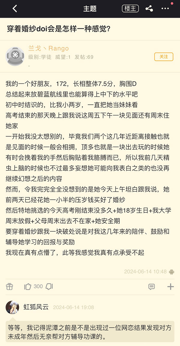 摸鱼汇总第15期 柳暗花明