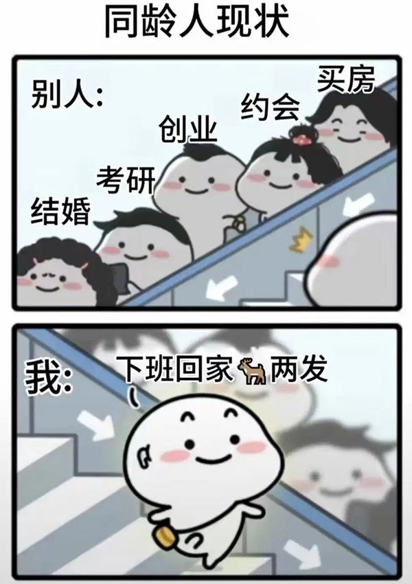 摸鱼汇总第15期 柳暗花明
