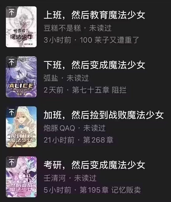摸鱼汇总第15期 柳暗花明