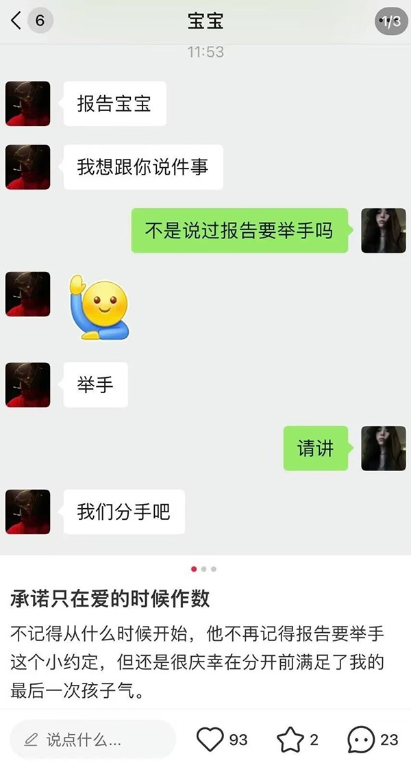 摸鱼汇总第15期 柳暗花明