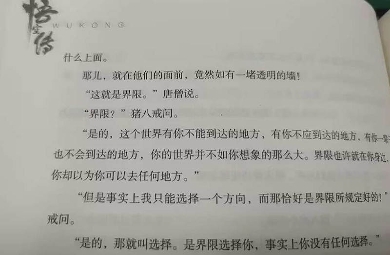 摸鱼汇总第16期 吃俺老孙一棒