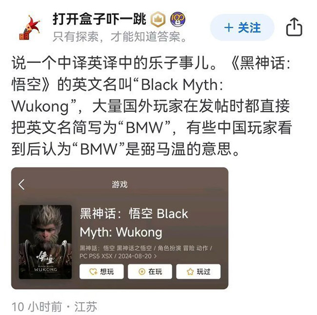 摸鱼汇总第16期 吃俺老孙一棒