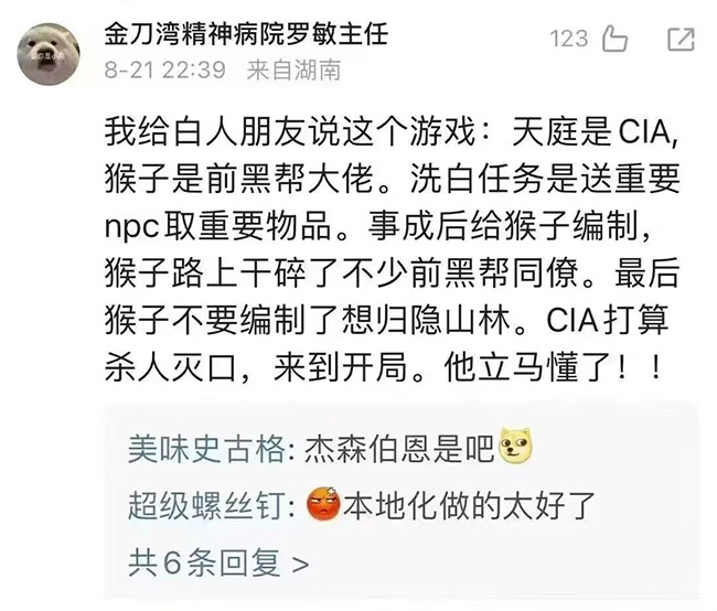 摸鱼汇总第16期 吃俺老孙一棒
