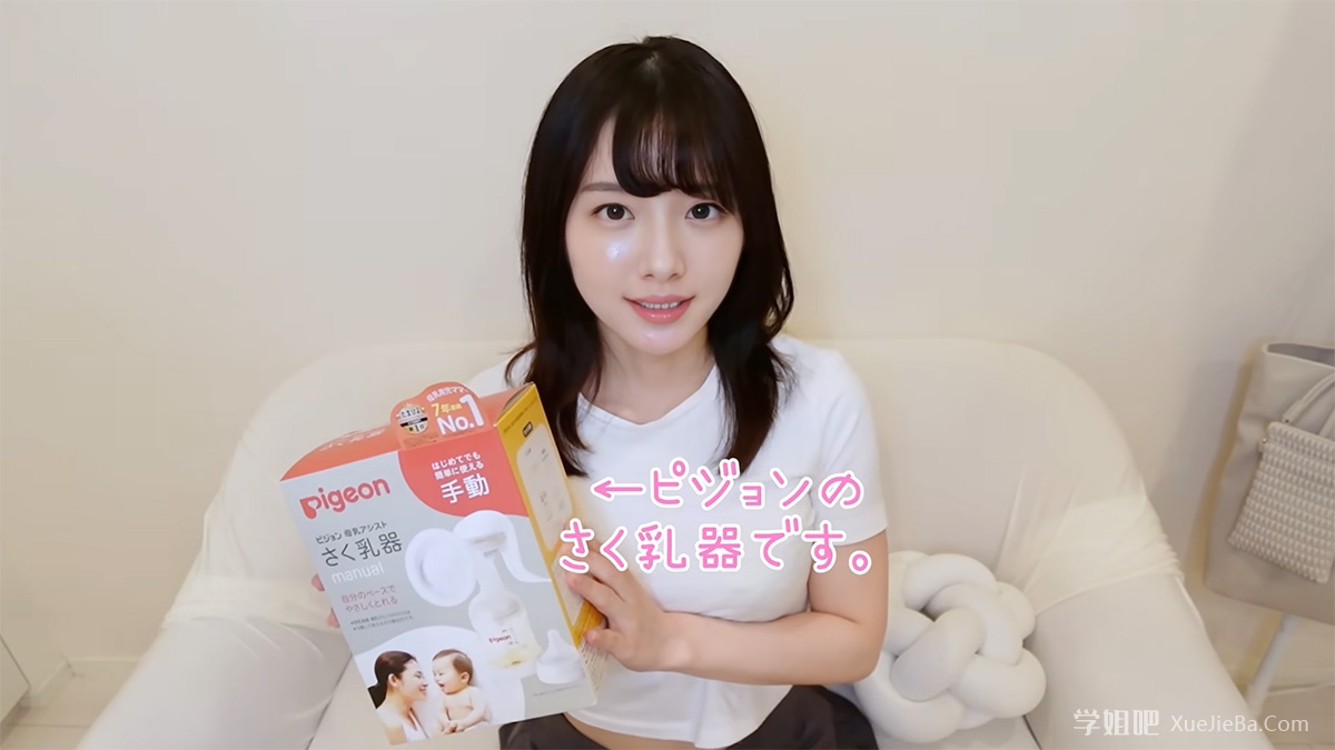 油管擦边新赛道 小姐姐真人示范榨乳机 粉嫩的科普视频
