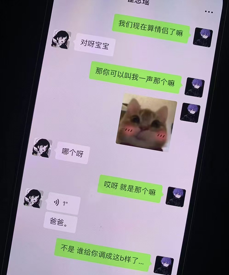 摸鱼汇总第17期 新年快乐 万事顺遂