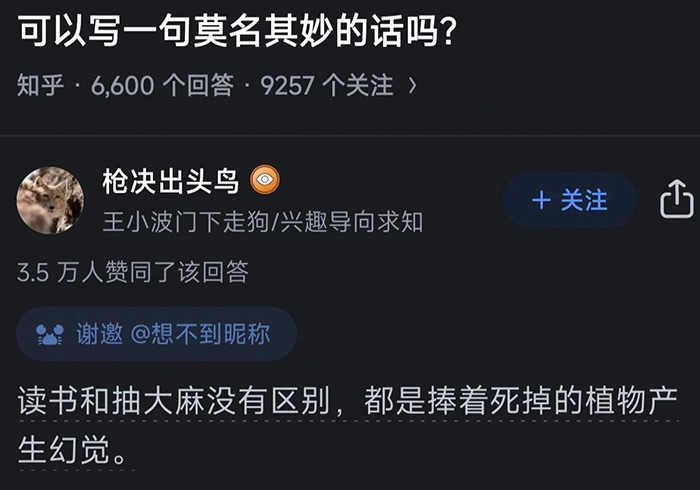 摸鱼汇总第17期 新年快乐 万事顺遂