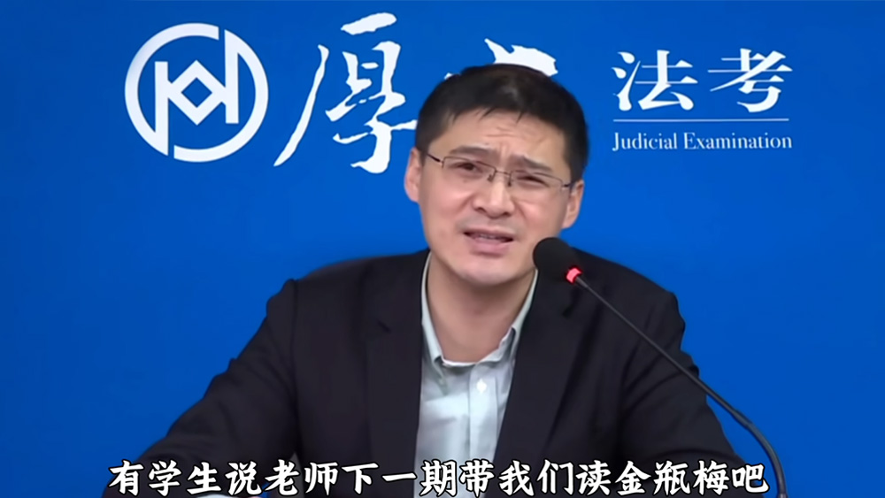罗老师带我们读《金瓶梅》吧 附学术研究专用崇祯本《金瓶梅》未删减版