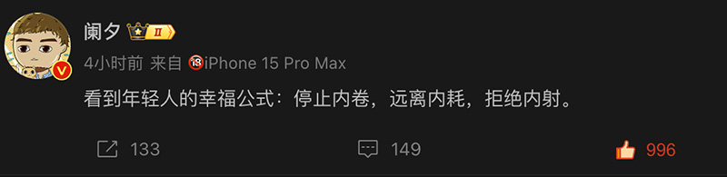 摸鱼汇总第18期 欧派即是正义