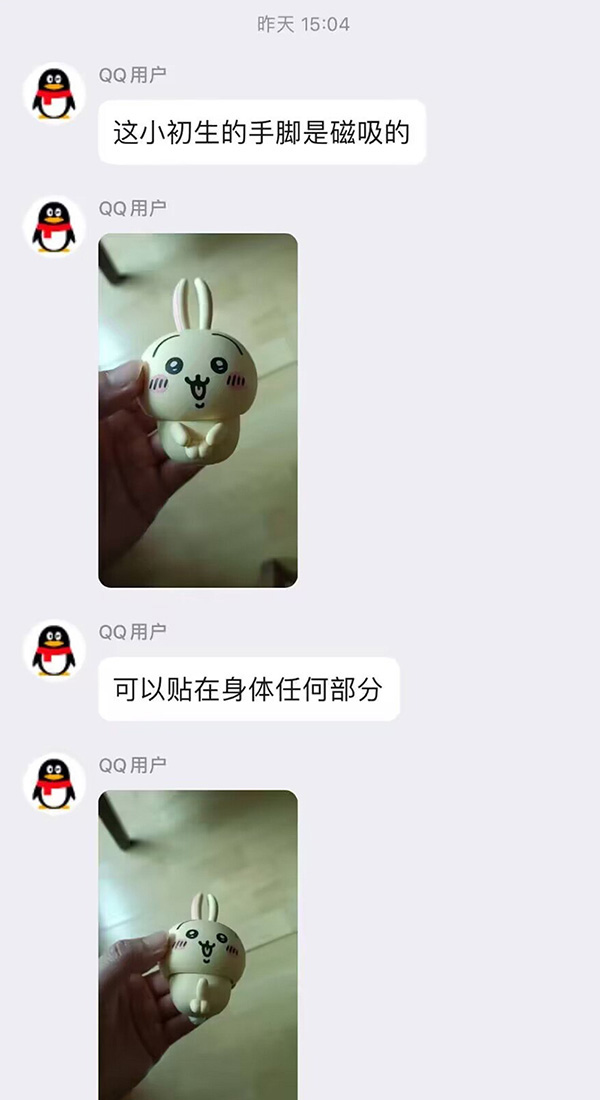 摸鱼汇总第18期 欧派即是正义