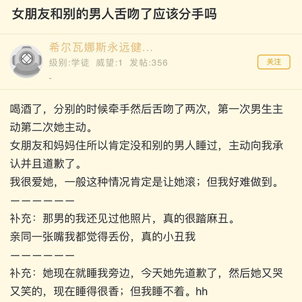 摸鱼汇总第18期 欧派即是正义