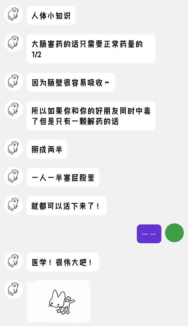 摸鱼汇总第18期 欧派即是正义