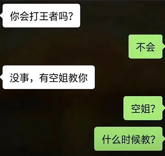 摸鱼汇总第19期 无所畏惧