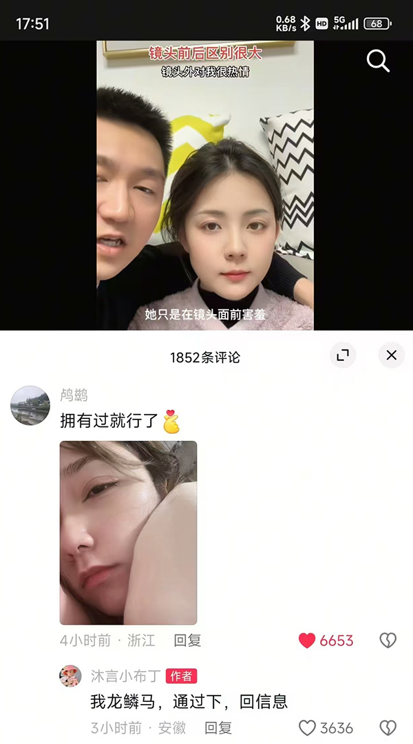 摸鱼汇总第19期 无所畏惧