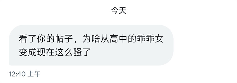 网友分享 一位推特福利姬 长相青涩 疑似女高中生