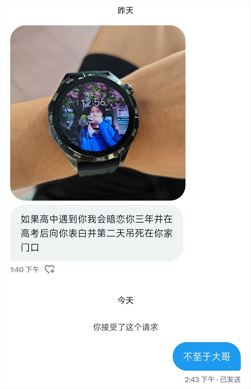 网友分享 一位推特福利姬 长相青涩 疑似女高中生