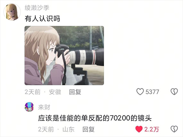 摸鱼汇总第20期 带我飞越高山与峡谷