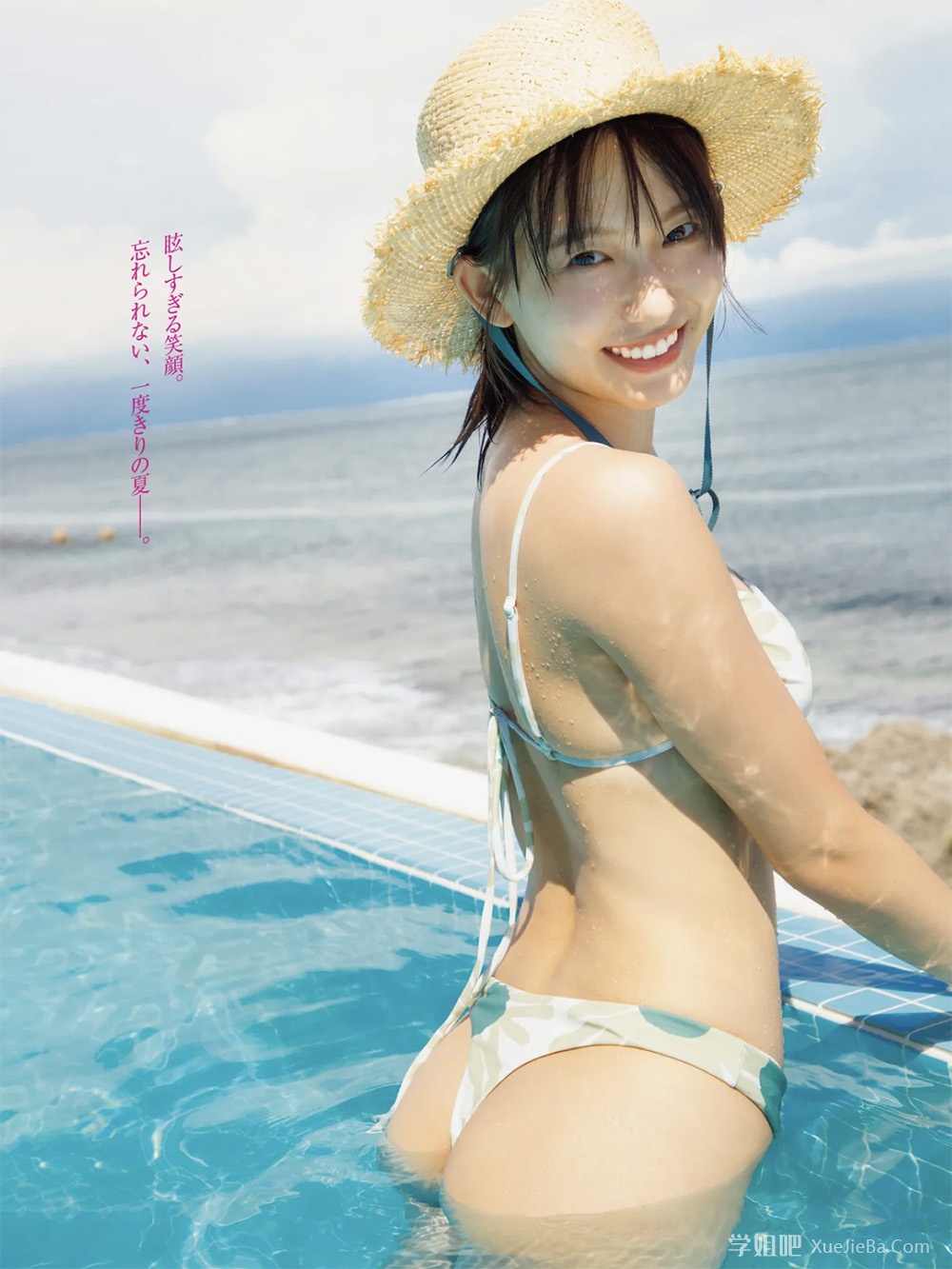 美好肉体集中营《Friday》杂志2025年1月-4月刊合集下载