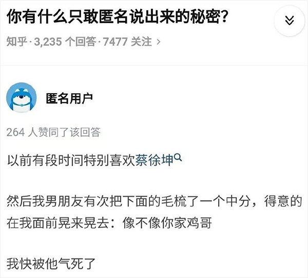摸鱼汇总第22期 男人的幸福不过如此