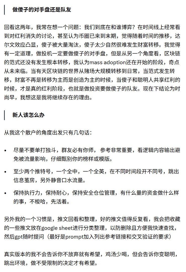 玩偶姐姐最新发文自述翻身之路 原来分手及亏损800万美金是真的