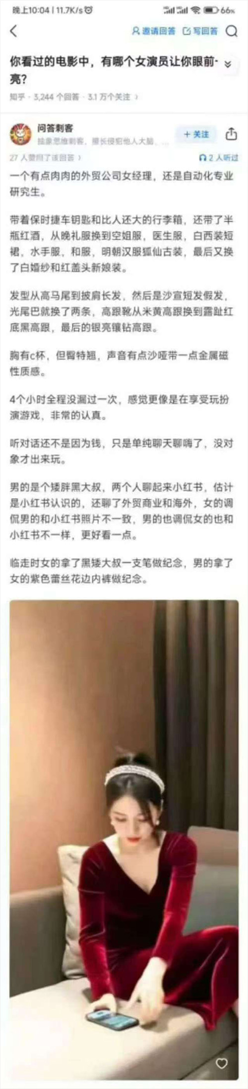 记一次非常奇妙的找片过程 附有奖竞猜活动 赠99积分