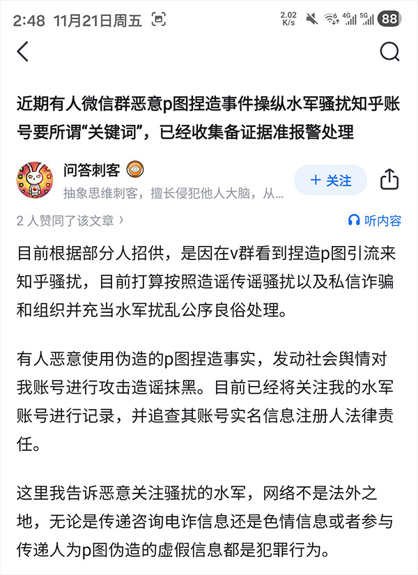 记一次非常奇妙的找片过程 附有奖竞猜活动 赠99积分