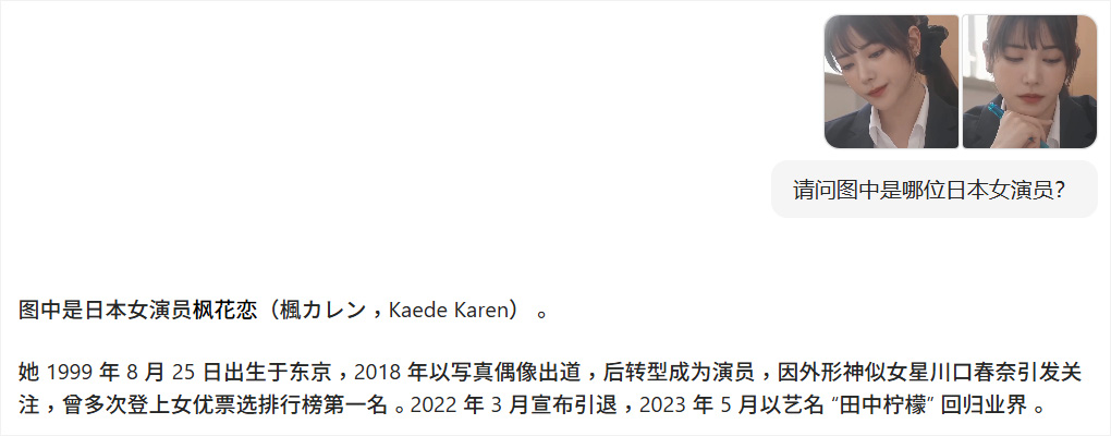 充满古典气质的美人 竟然是岛国女老师 一段视频引发的观影
