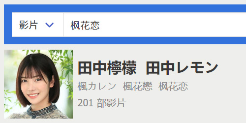 充满古典气质的美人 竟然是岛国女老师 一段视频引发的观影