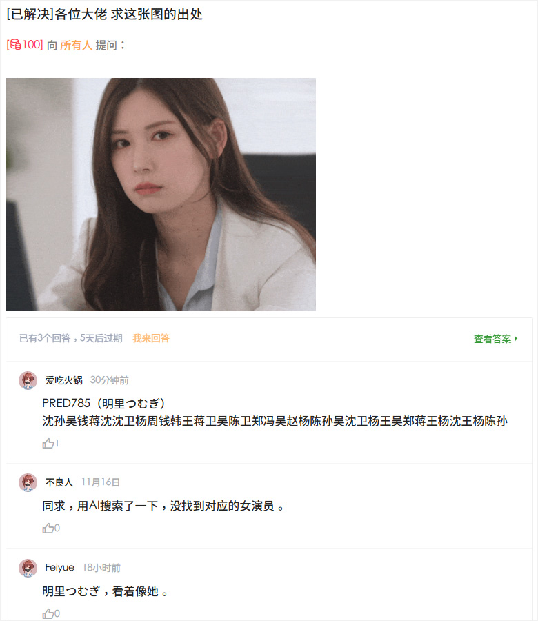 岛国女老师求出处 被女上司霸凌是种什么感觉